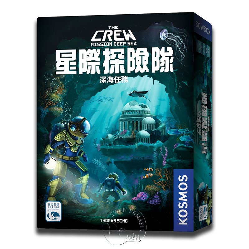 [Neuschwanstein Board Game] Interstellar Explorer Deep Sea Mission - Board Games & Toys - Paper Multicolor