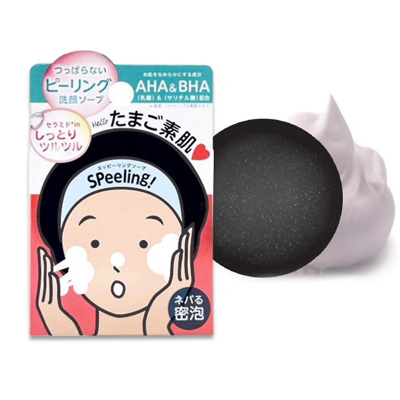 Japan Pelican thick foam translucent facial cleansing soap mixed with oily skin and suitable for skin - Facial Cleansers & Makeup Removers - Other Materials Black