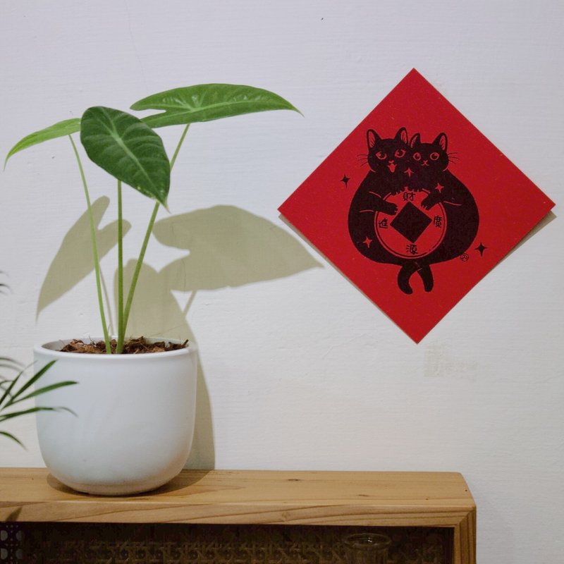 2026馬年新年春聯－財源廣進 - 紅包袋/春聯 - 紙 紅色