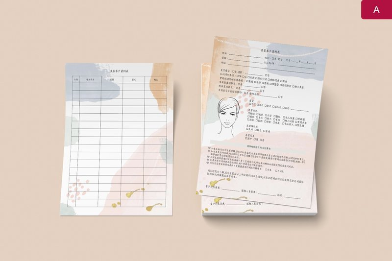 美容 客戶資料表 說明書 同意書 諮詢卡 消費紀錄卡 - 圖文模板設計 - 其他材質 