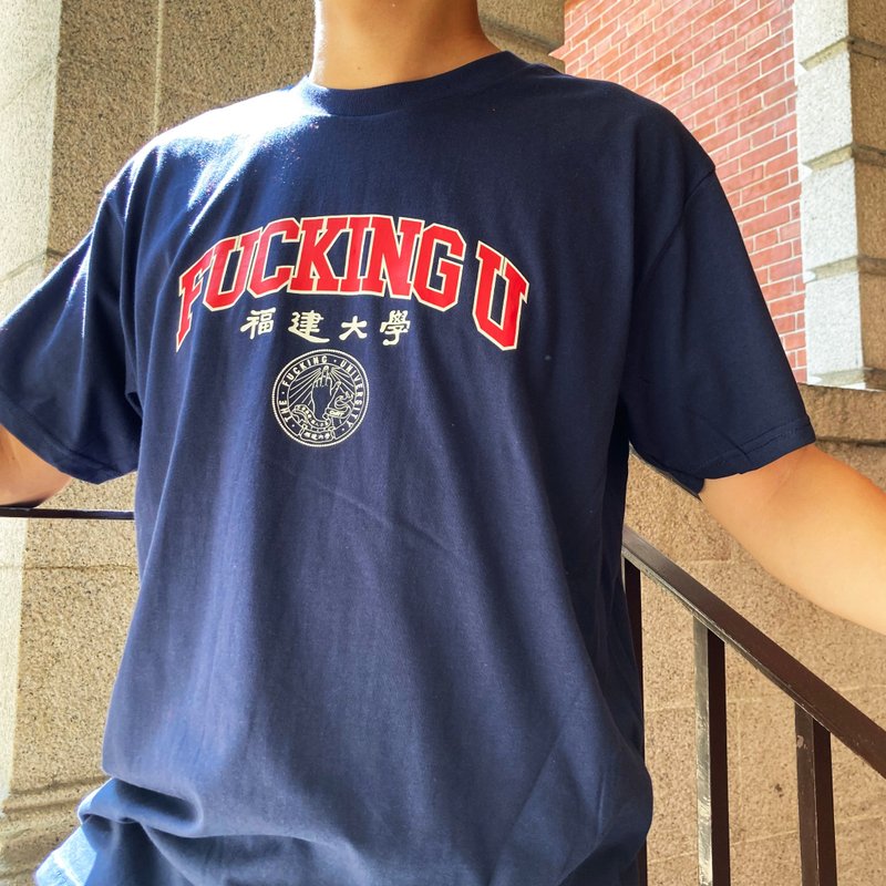 CultT 獨家設計-福建大學 Fucking University 短袖T-Shirt-藍色 - 帽T/大學T - 棉．麻 藍色