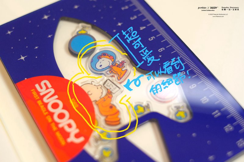 【Pinkoi x SNOOPY】SNOOPY RULER To The Moon 史努比趣味彈跳尺 - 其他 - 壓克力 藍色