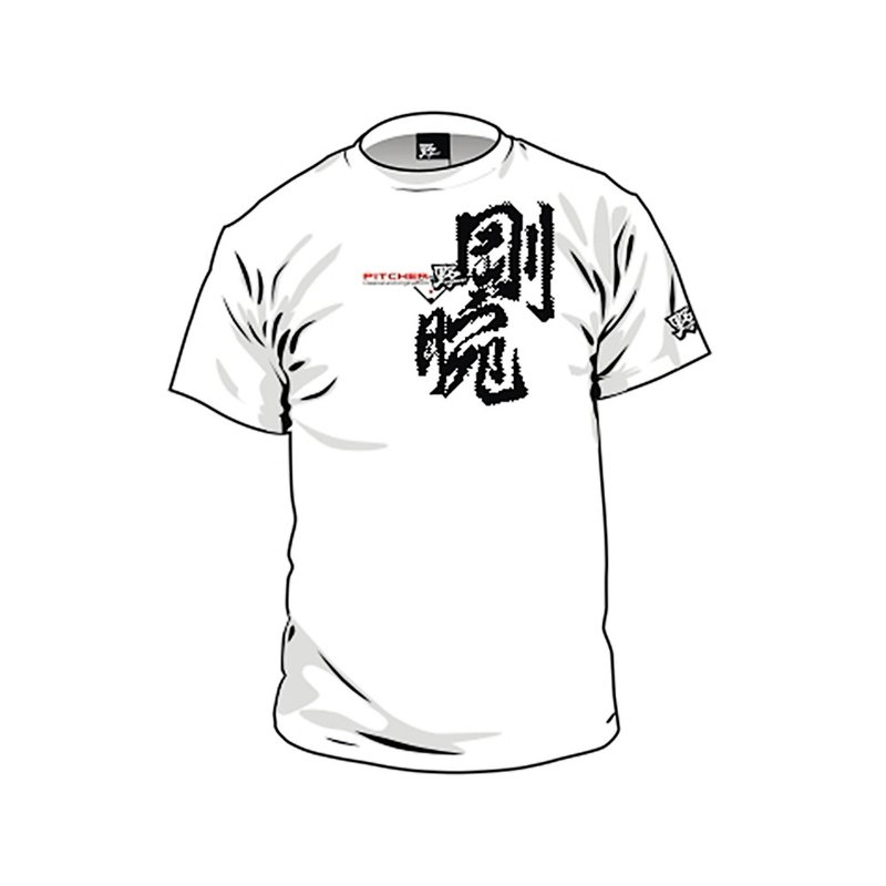 【野YAKYU】吸濕排汗短Tee - 剛腕(白) - 運動上衣/排汗衫 - 聚酯纖維 白色