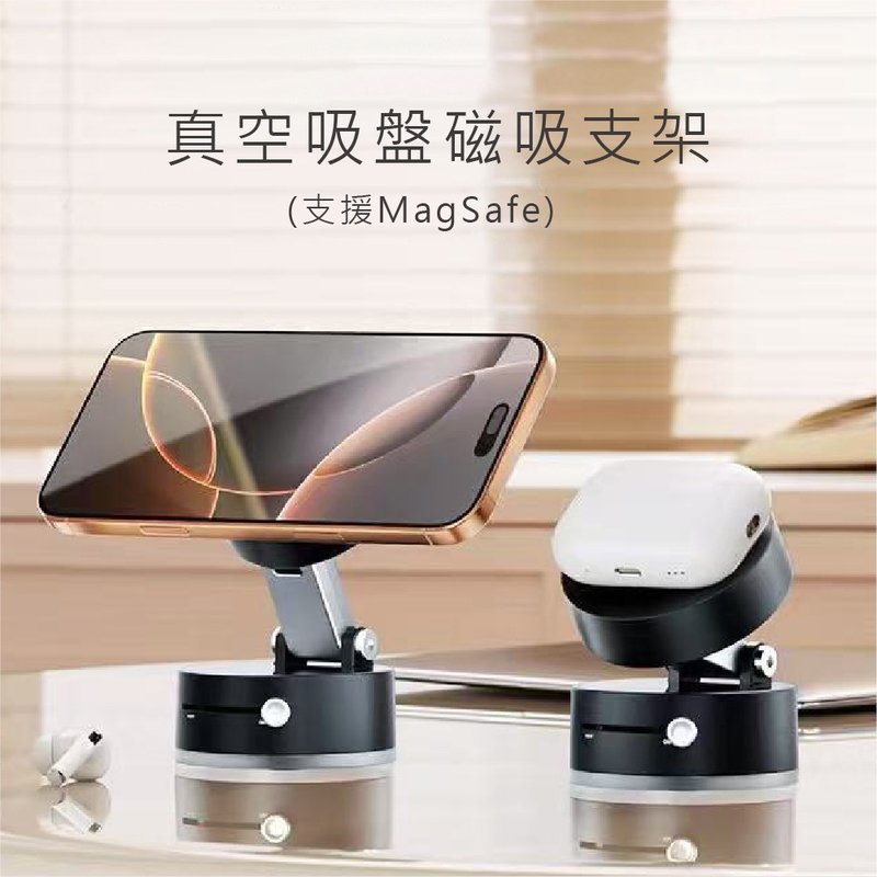 Pre-order【BIGGER】Powerful vacuum magnetic stand - Phone Stands & Dust Plugs - Plastic Black