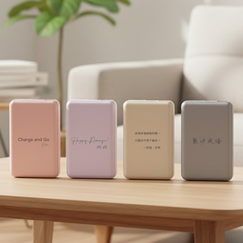 【客製化快充行動電源】可登機|1萬mAh|台灣製造認證|禮物包裝 - 行動電源/充電線 - 塑膠 多色