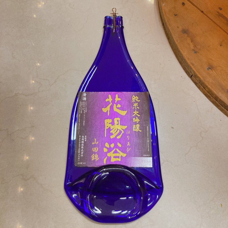 花陽浴山田錦 霞酒 生原酒 大型酒瓶壁掛裝飾 - 擺飾/家飾品 - 玻璃 