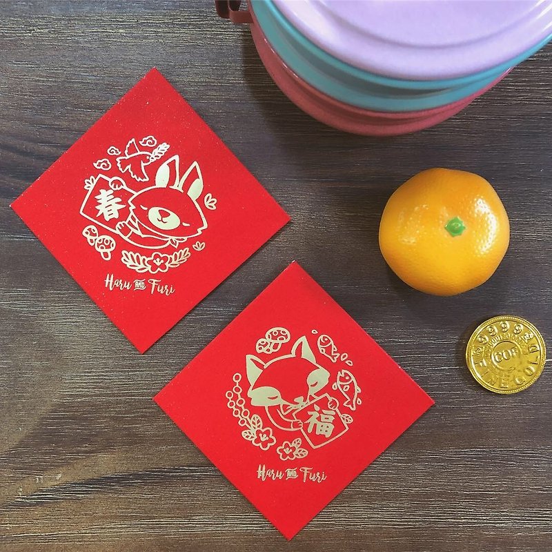 Red Pockets / Spring brings Luck Matte Gold Stamping / 5 pair set - ถุงอั่งเปา/ตุ้ยเลี้ยง - กระดาษ 