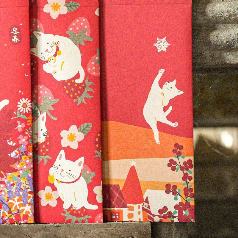 Walking with Cats Red Envelope Bag 3 Into Cat Walk High Raspberry Good Cat Cat - ถุงอั่งเปา/ตุ้ยเลี้ยง - กระดาษ สีแดง