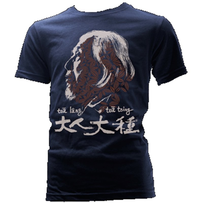 衝台語x革命家【大人大種x史明】T恤-丈青色 - 男 T 恤 - 棉．麻 黑色