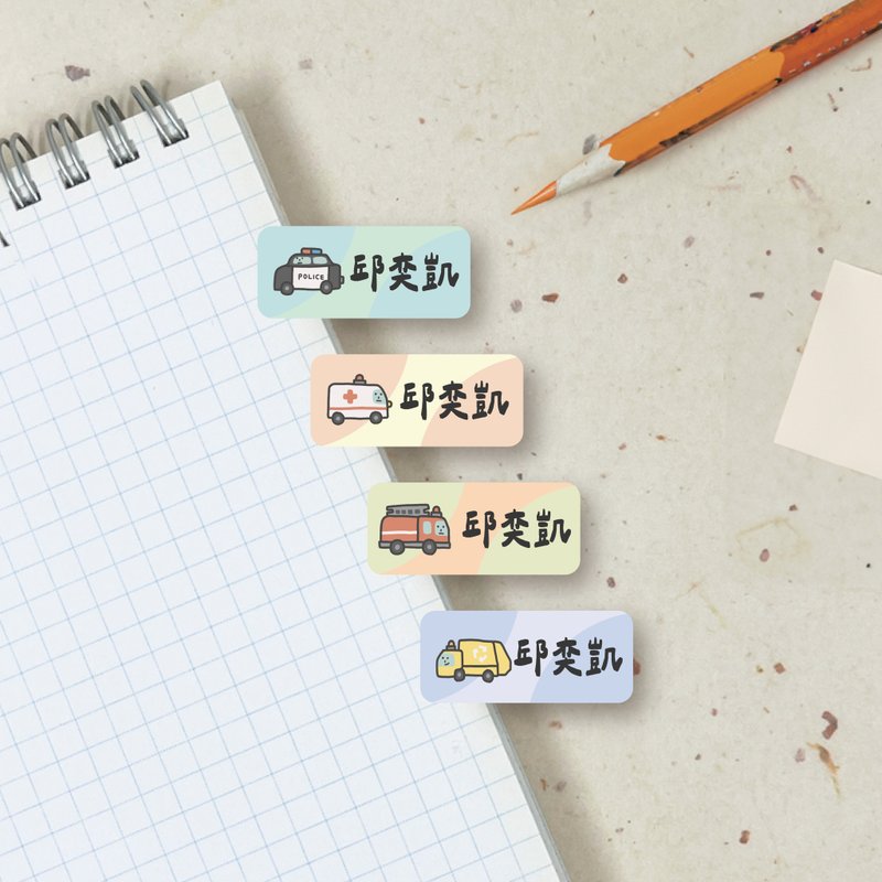 144 long name stickers for cars and cars - สติกเกอร์ - กระดาษ หลากหลายสี