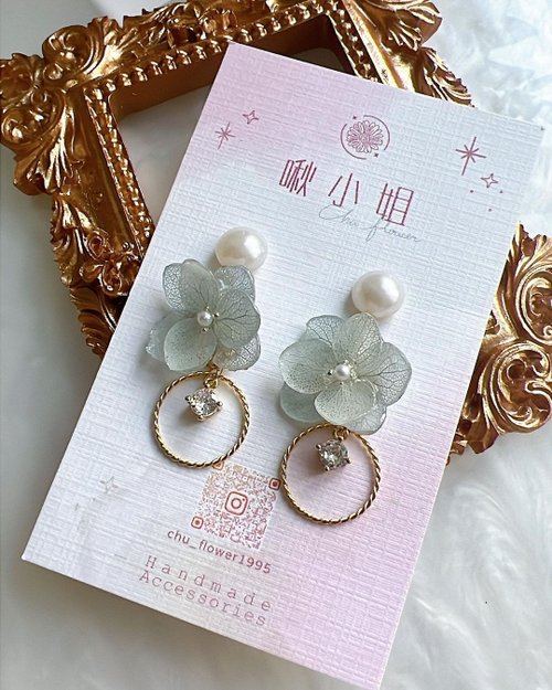 Chu flower 啾小姐花園/飾品手作 珍珠小姐的湖水綠衣裳