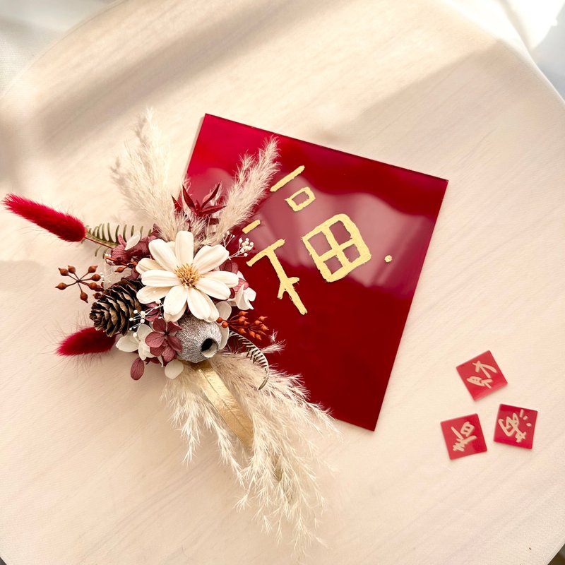 DIY material package of immortalized flowers, Spring couplets for the Year of the Snake, dried flowers, New Year flower gifts, Spring Festival arrangements, parent-child handicrafts - Plants & Floral Arrangement - Plants & Flowers Multicolor