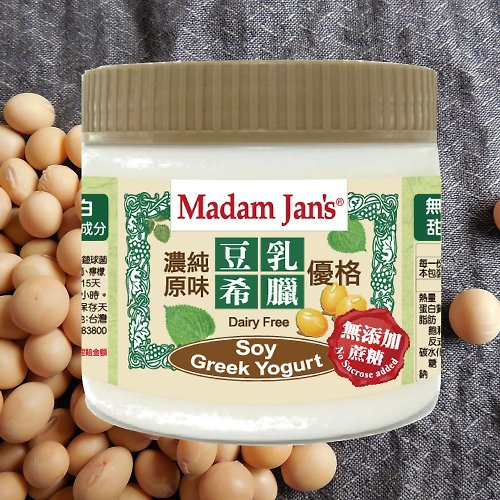 Madam Jan's 無添加蔗糖-植物奶豆乳希臘優格330g