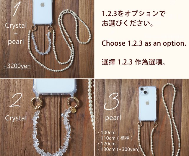 3way | 天然石クリスタル×パール スマホショルダー | 全機種対応 | 1連 or 2連 | SS1 - ショップ watasino Akuse  -わたしのアクセ- スマホアクセサリー - Pinkoi