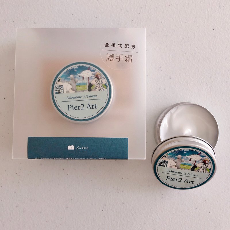 Out of Print Collection / Shea Butter Fragrance Hand Cream / Spearmint + Cucumber + Bergamot / Illustration-Kaohsiung Pier 2 - บำรุงเล็บ - วัสดุอื่นๆ 