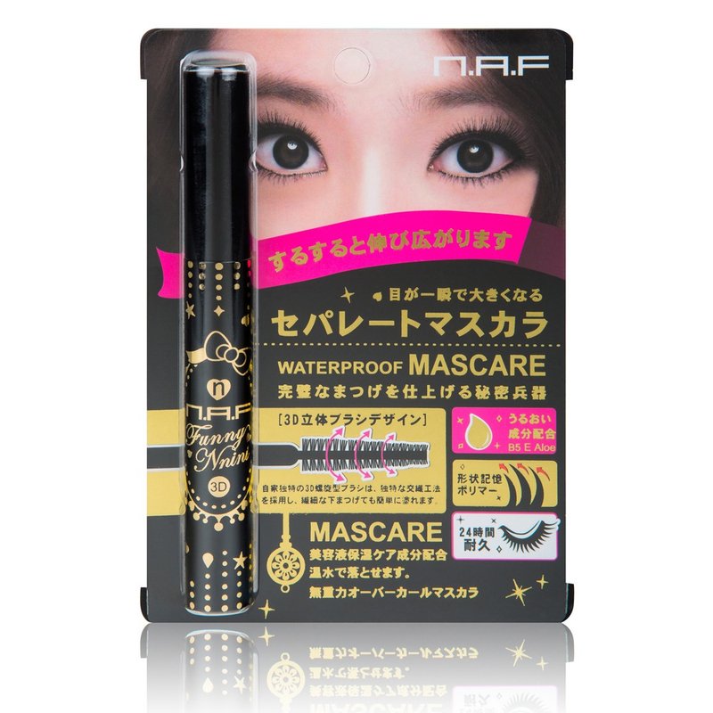 NAF 3D根根分明睫毛膏 (輕羽飛翹型) - 眼影/眉筆/眼眉彩 - 其他材質 