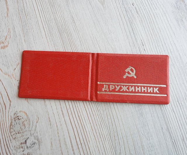 ソ連軍 ＩＤカード ① : ソ連軍 ＩＤカード : おもちゃ