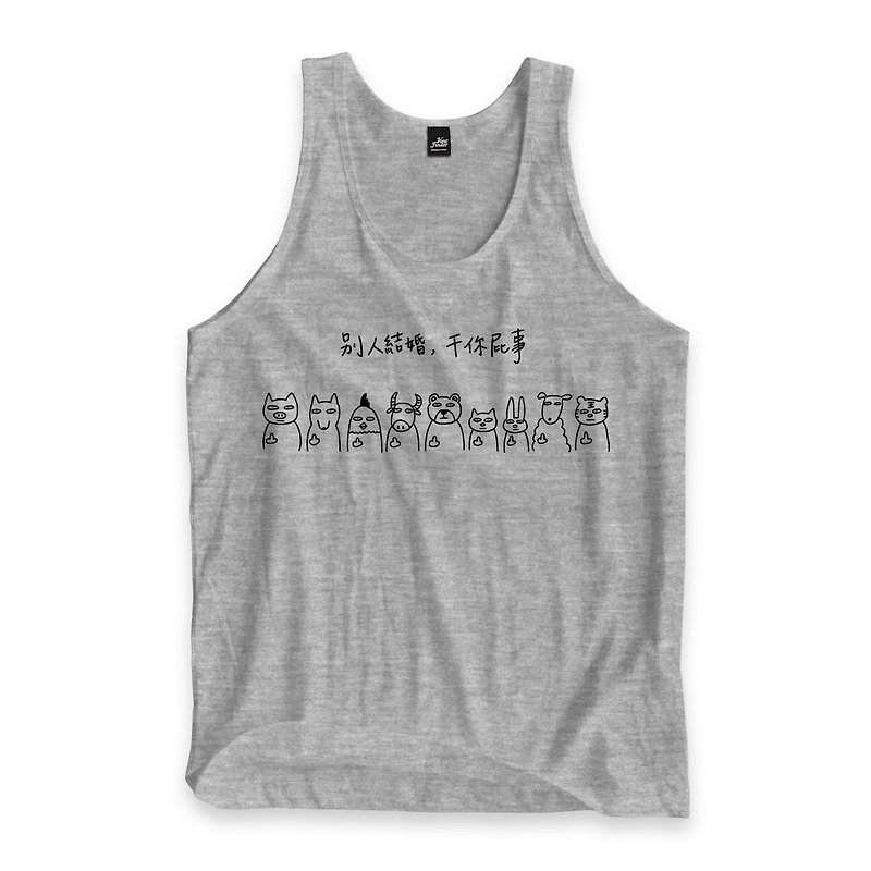 Someone else gets married and you assfucked - vest dark ash - Men's Tank Tops & Vests - Cotton & Hemp Gray
