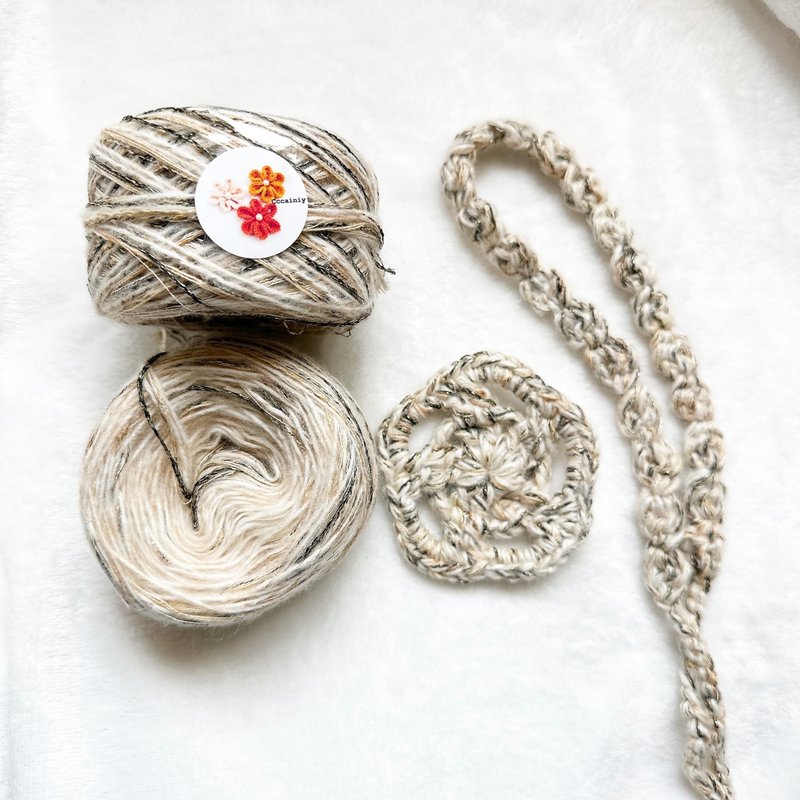 Yang_neee spot exclusive special hand-mixed line milk coffee with black gold thread 50g will only be more - เย็บปัก/ถักทอ/ใยขนแกะ - เส้นใยสังเคราะห์ 