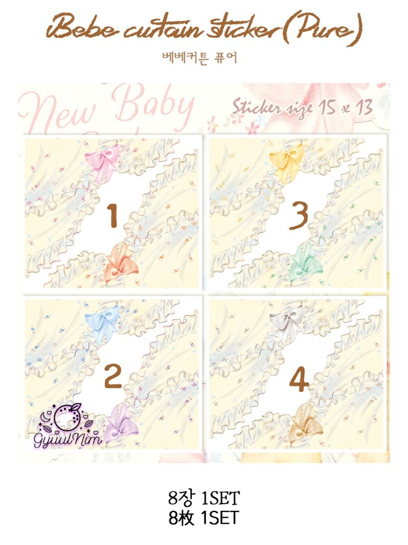 Bebe curtain pure sticker - 貼紙 - 紙 