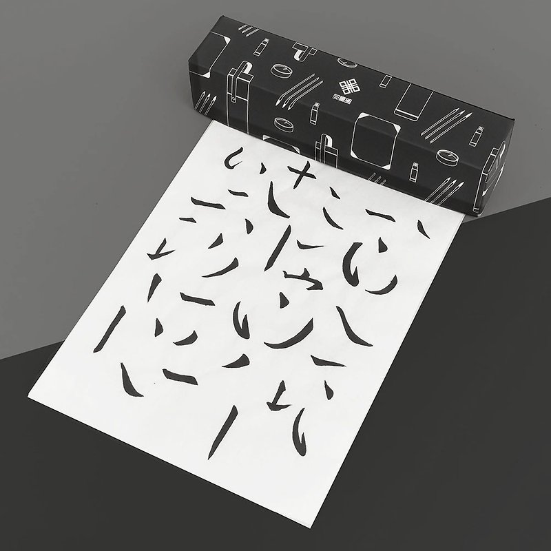 Rice paper roll gift box - อุปกรณ์เขียนอื่นๆ - กระดาษ สีดำ