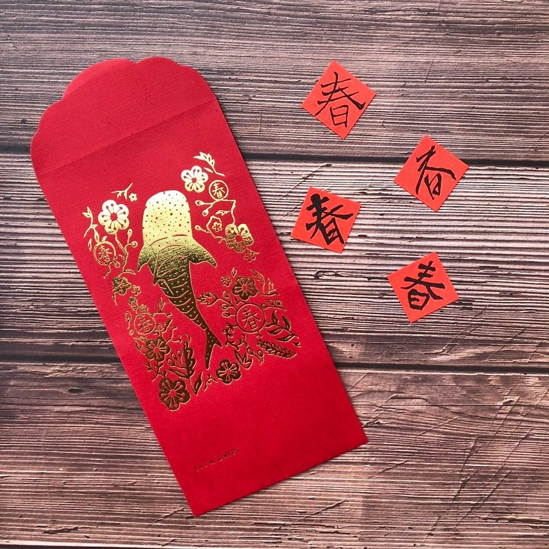 Spring Whale Shark Red Bag 6 - Chinese New Year - Paper 
