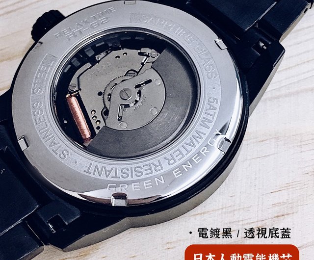 Kinetic deals powered watch