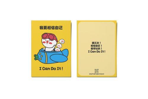 瘋狂蛙蛙工作室 BiuBiu衝啊 明信片 卡通 Post Card 插畫 文創