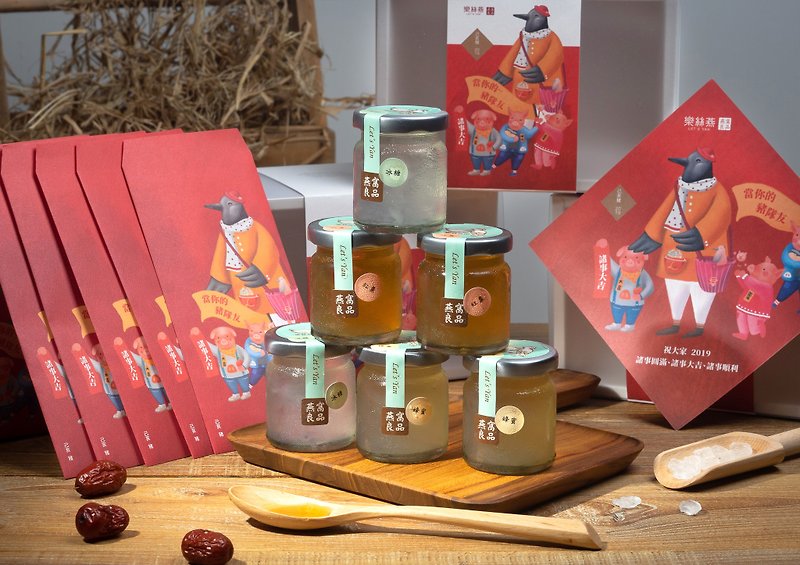 Pig Year Spring Festival limited bird's nest gift box pig thing full three colors ready to drink bird's nest six into the popular gift - Health Foods - Other Materials Red