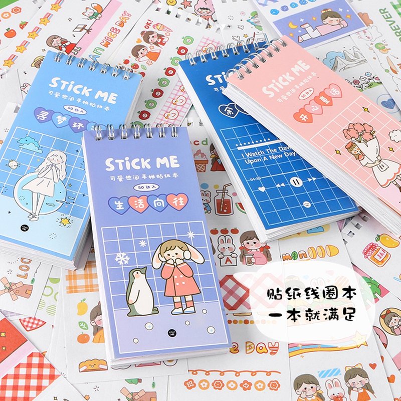 InfeelMe cute world buckle and paper sticker book 50 sheets of non-repeatable pattern large-capacity diy pocketbook - Stickers - Paper 