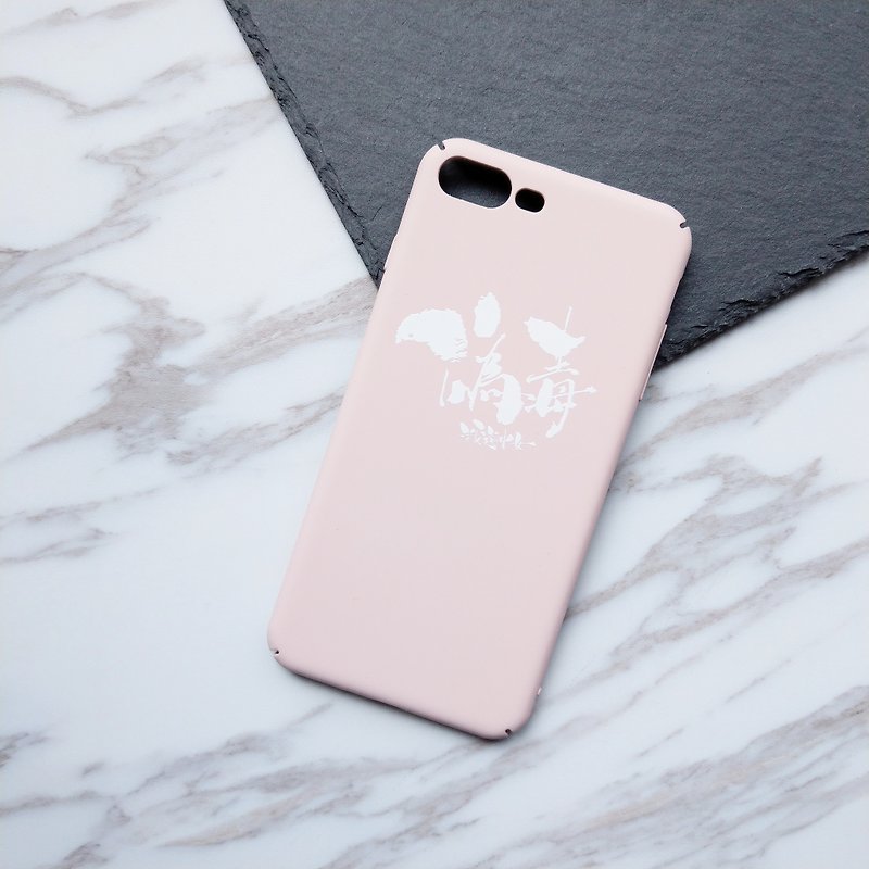 iPhoneの電話ケース - 擬似毒PK - スマホケース - プラスチック ピンク