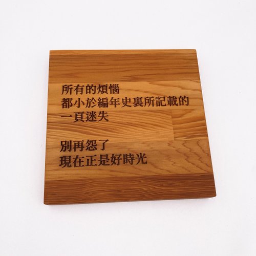 YCY：設計款信箱、金屬製品、設計傢俱、魔劍、妖刀，提供頂精緻的好選項 忙碌中給自己一句話 讓空間多一分情緒 座右銘擺件 木雕刻家飾