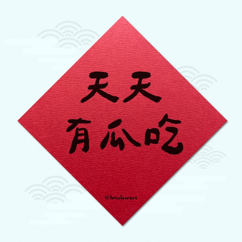 Eat melons every day KUSO Spring Festival Couplets - Chinese New Year - Other Materials Red