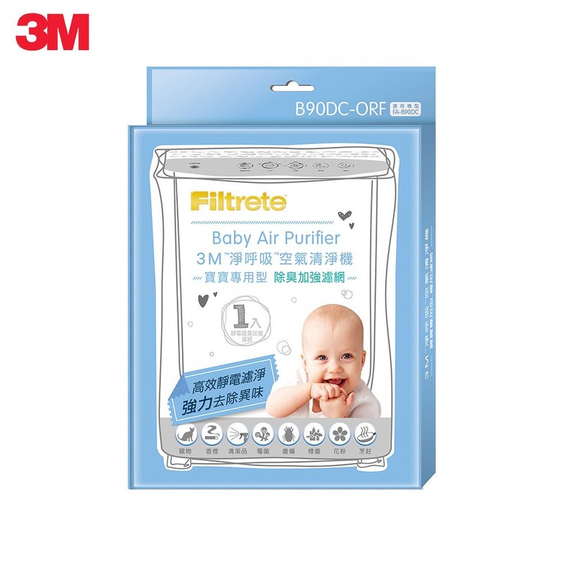 3M 淨呼吸寶寶專用型空氣清淨機專用除臭加強濾網 B90DC-ORF - 其他小家電 - 其他材質 白色