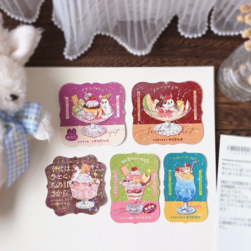兔月堂喫茶貼紙包 - 貼紙 - 紙 