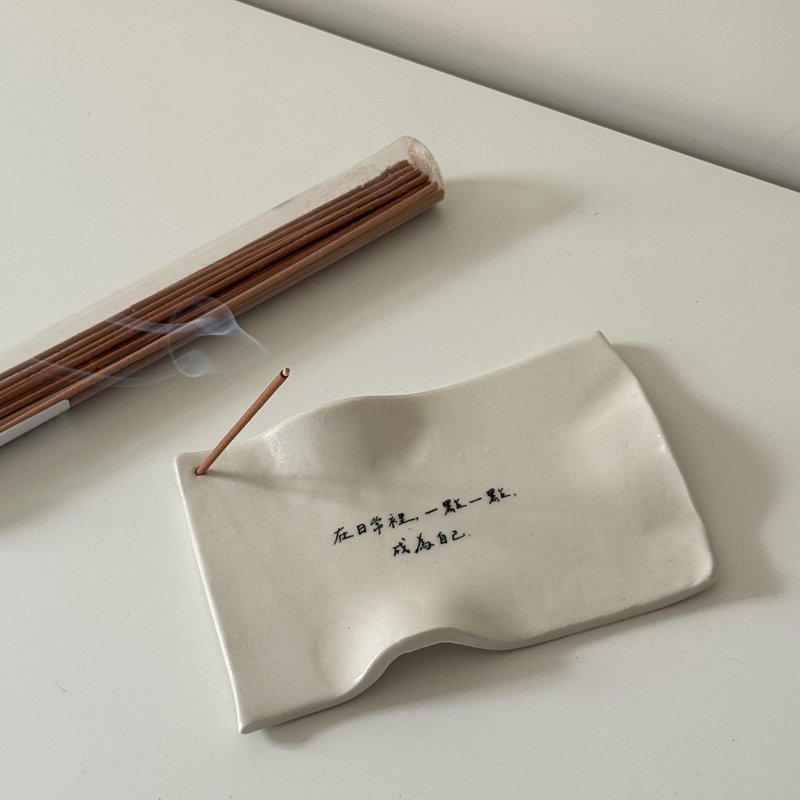 【客製】陶瓷線香盤 - 親筆寫下屬於你的故事 免費禮品包裝 - 香氛/精油/擴香 - 陶 