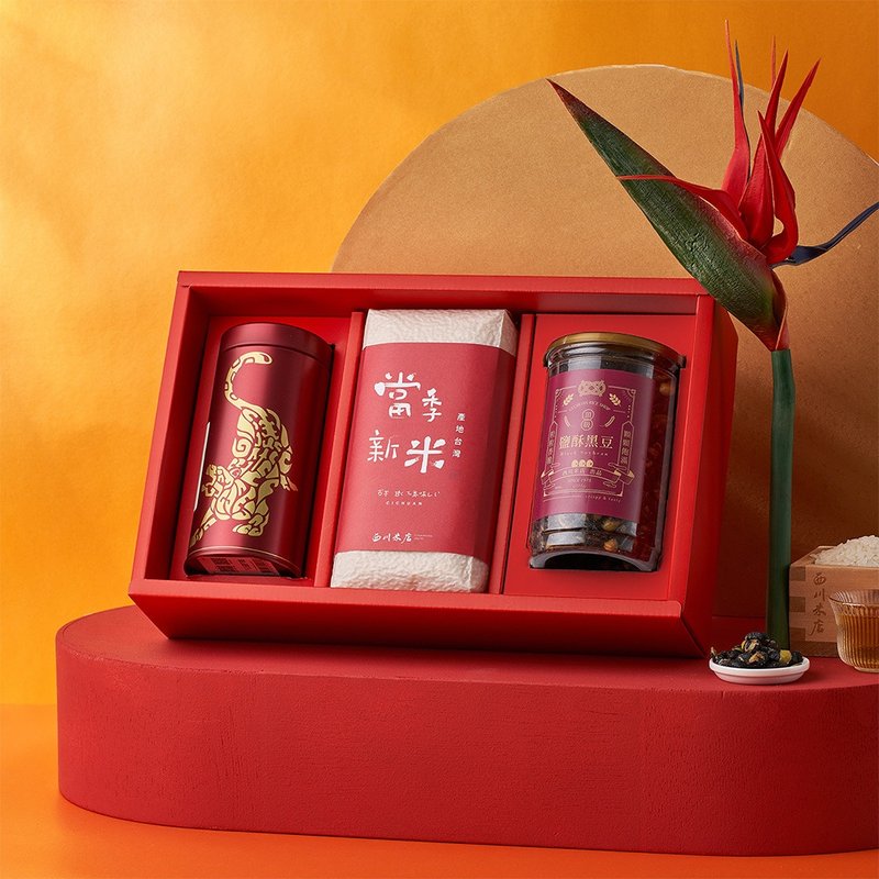 2025 Tea Gift Box [Healthy Nuts Sun Moon Lake Black Tea Gift Box] Refreshment Gift Box New Year Gift Box Recommendation - ชา - วัสดุอีโค สีแดง