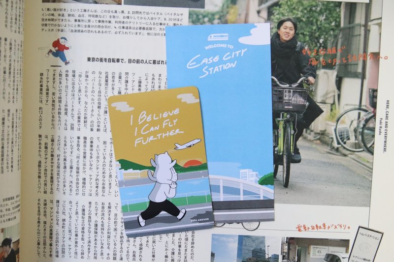 CARD STICKER - I BELIEVE I CAN FLY FURTHER - 貼紙 - 紙 橘色