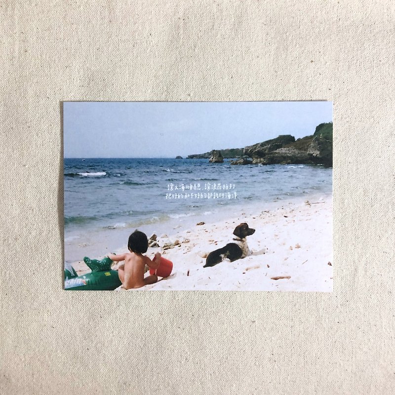 Entrusted marine postcard - การ์ด/โปสการ์ด - กระดาษ 