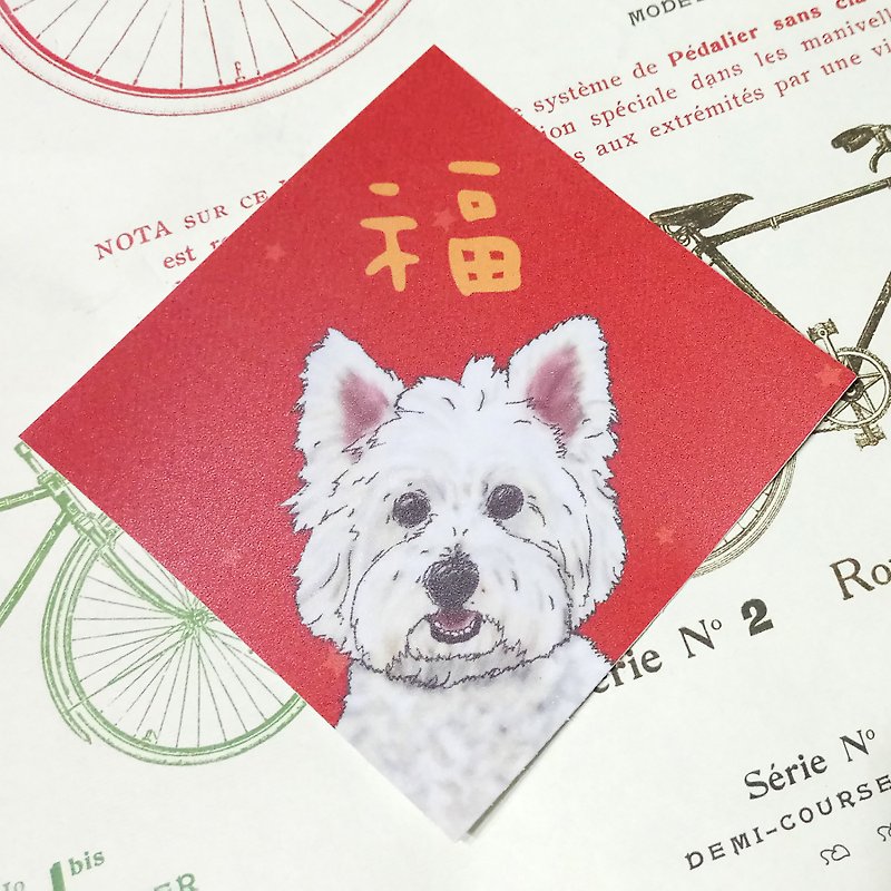 West Highland White Terrier-Spring Couplets-Waterproof Sticker ~ Li Shi Feng-Huai Chun-Fu Tie - ถุงอั่งเปา/ตุ้ยเลี้ยง - วัสดุกันนำ้ 