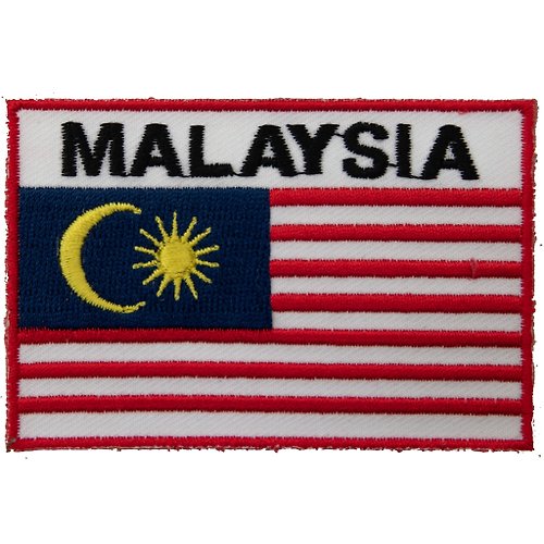 A-ONE 馬來西亞 國旗 刺繡燙布貼 刺繡徽章 (含背膠) 熨燙布章 臂章 燙