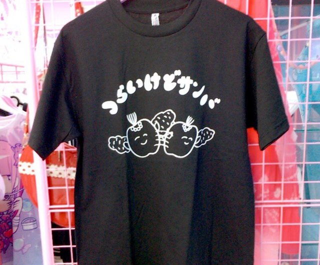 つらいけどサンバTシャツ - ショップ 歯のマンガ Tシャツ メンズ - Pinkoi