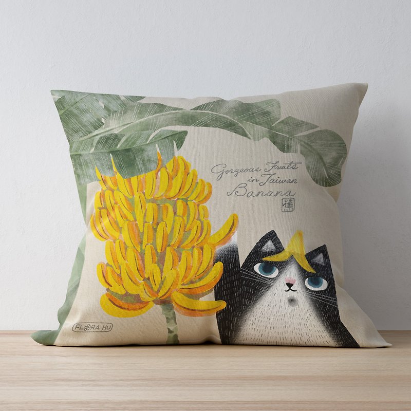Banana kitty | 38*38cm Pillow - หมอน - เส้นใยสังเคราะห์ สีกากี