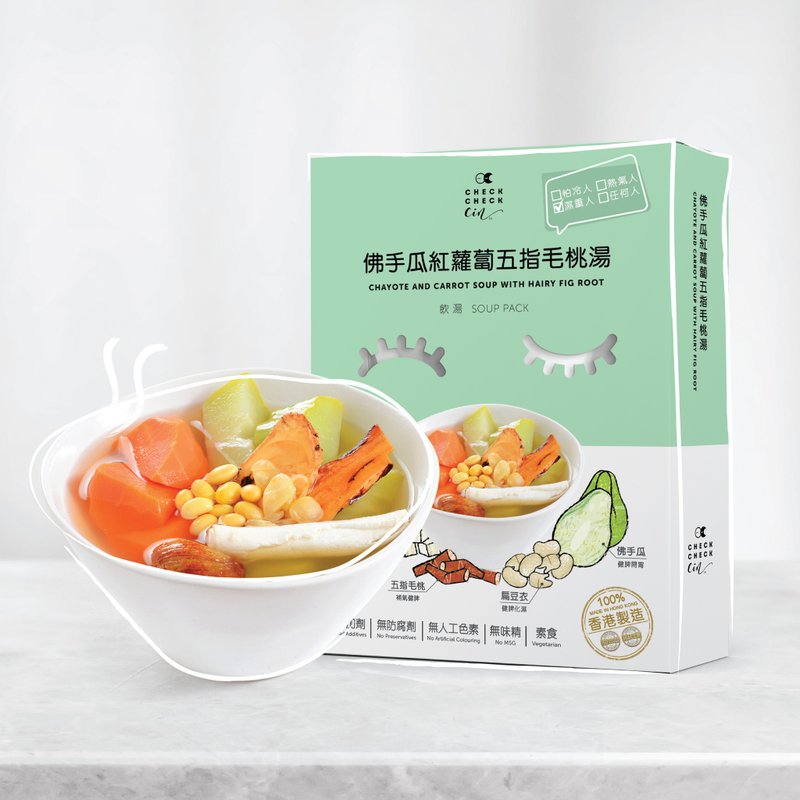 佛手瓜紅蘿蔔五指毛桃湯 - 料理包/調理包 - 紙 綠色
