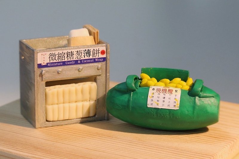 ดินเหนียว อื่นๆ - Miniature  figure DIY Kit : Traditional Candy & Coconut Wrap+ Olive