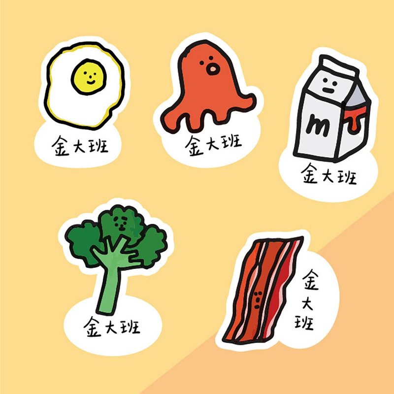 金好小賣所/手繪防水姓名貼50入/營養均衡不挑食 - 貼紙 - 其他材質 多色