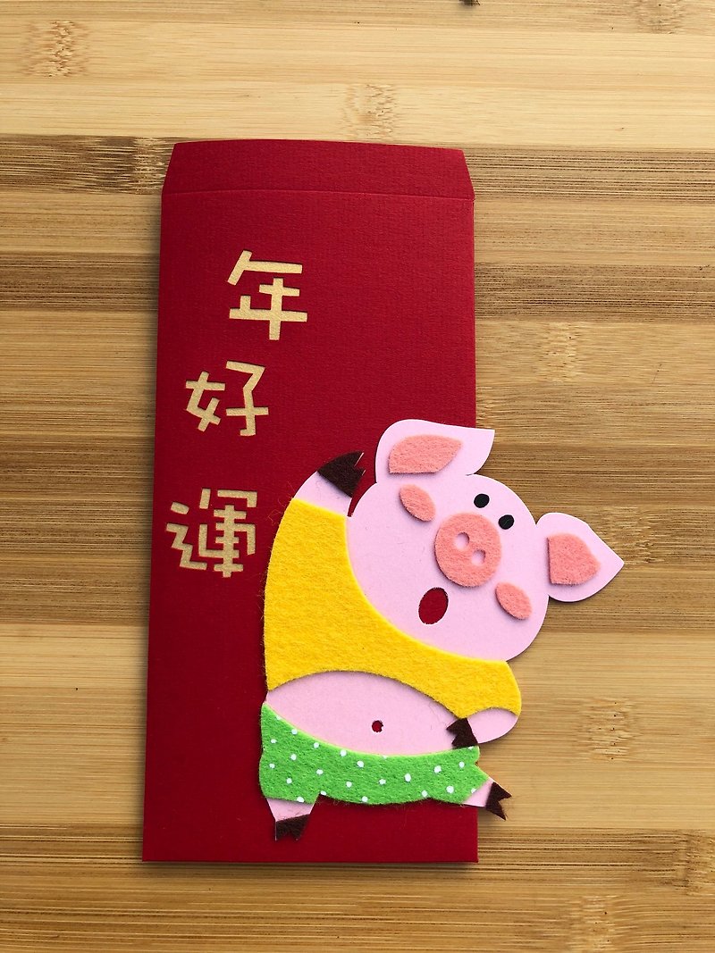2019ブタ年創造的な赤い袋の豚のお父さん豚年幸運 - ご祝儀袋・ポチ袋 - 紙 