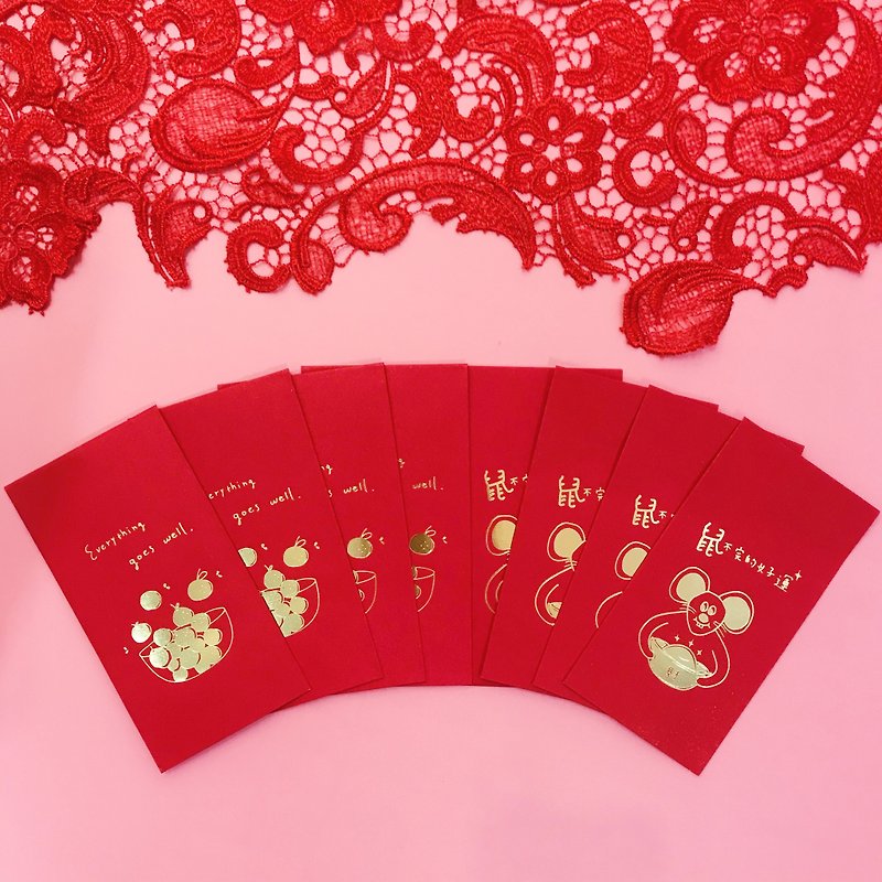 Year of the Rat red envelopes - Chinese New Year - Paper Red