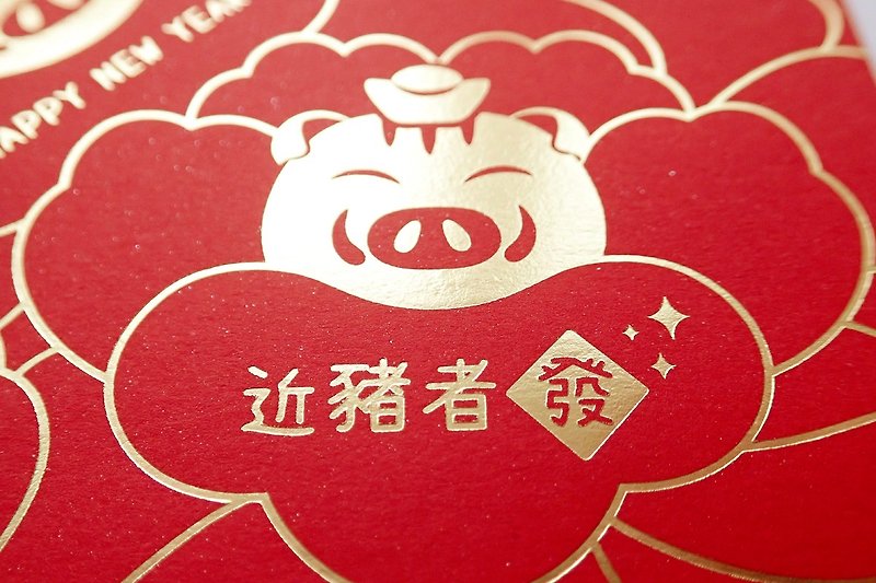 [Pig Persimmon Daji] Limited bronzing red envelope bag-6 pcs (a pack of two styles each with 3 pcs) Buy ten get one - Chinese New Year - Paper Red
