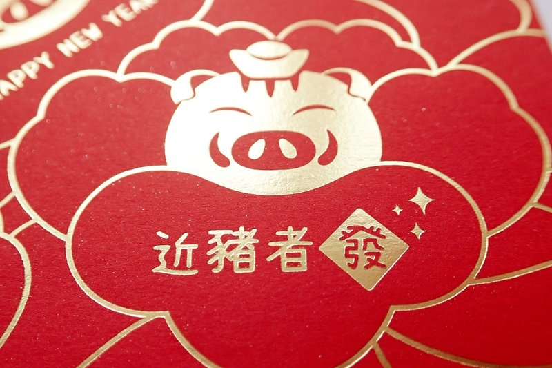 [Pig Persimmon Daji] Limited bronzing red envelope bag-6 pcs (a pack of two styles each with 3 pcs) Buy ten get one - Chinese New Year - Paper Red